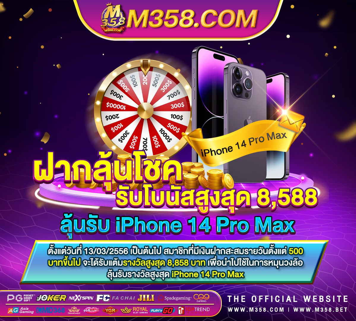 เกม เถ้าแก่ น้อย ฟรี